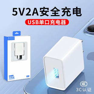 ͨ�ó����5V2A�֙Cֱ�����^ �������USB���^С���ͨ�ó��