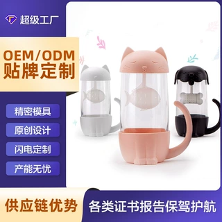 定制卡通猫咪玻璃杯水杯女可爱带把办公室家用茶杯过滤少女马克杯