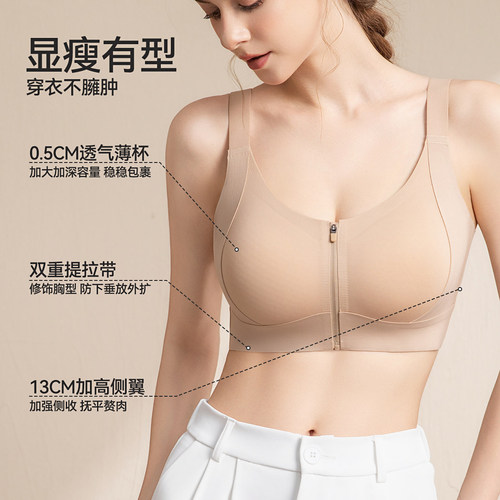 Sports underwear Women's front zipper running shockproof fitness training running yoga vest lifting anti-sagging bra cover