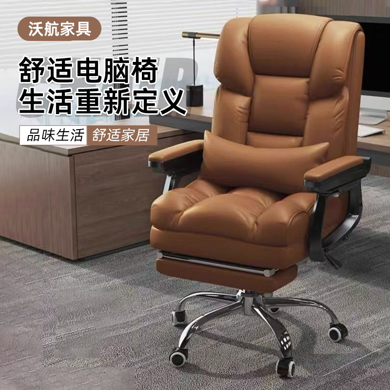 Silla de computadora doméstica reclinada y cómoda silla de deportes electrónicos sedentaria simple sofá silla de escritorio dormitorio silla giratoria moderna de aprendizaje