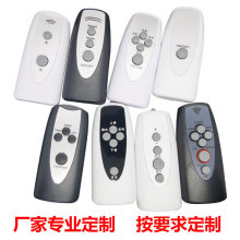 厂家直销LED灯具无线遥控器 冷风扇控制器 1/5键红外线遥控