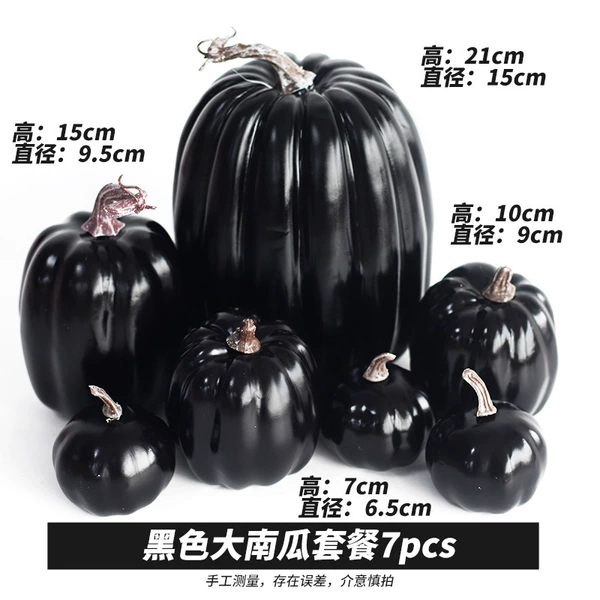 7PC Big Pumpkin (Black) OPP Bag