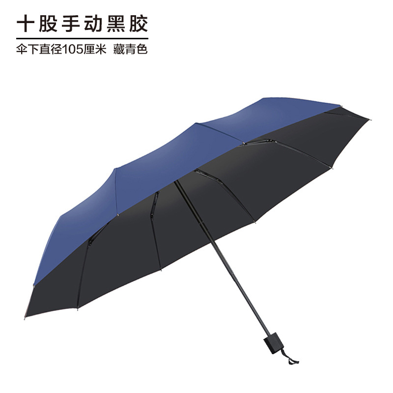 Paraguas con logotipo personalizado, regalos promocionales, paraguas publicitarios, paraguas plegables automáticos de diez varillas, paraguas de tres pliegues con revestimiento negro para protección solar, venta al por mayor.