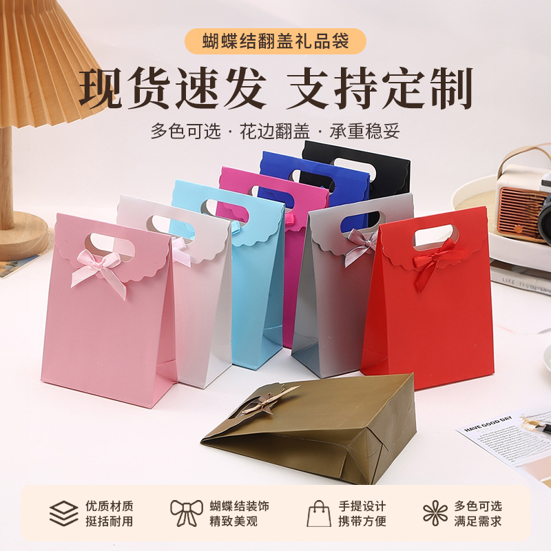 Bolsa de cartón blanco de color sólido Bolsa de regalo de color dopamina Bolsa de embalaje de regalo de gran capacidad LOGO se puede imprimir en bolsas de mano