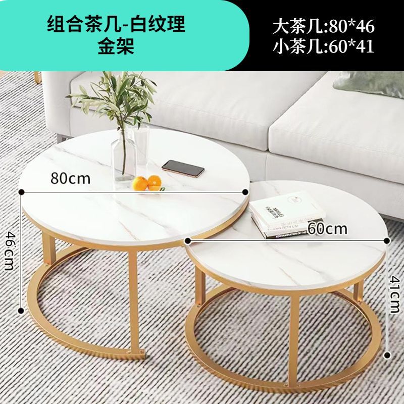 茶几客厅家用圆形小桌子小户型轻奢简约现代出租屋用茶桌2025新款|undefined