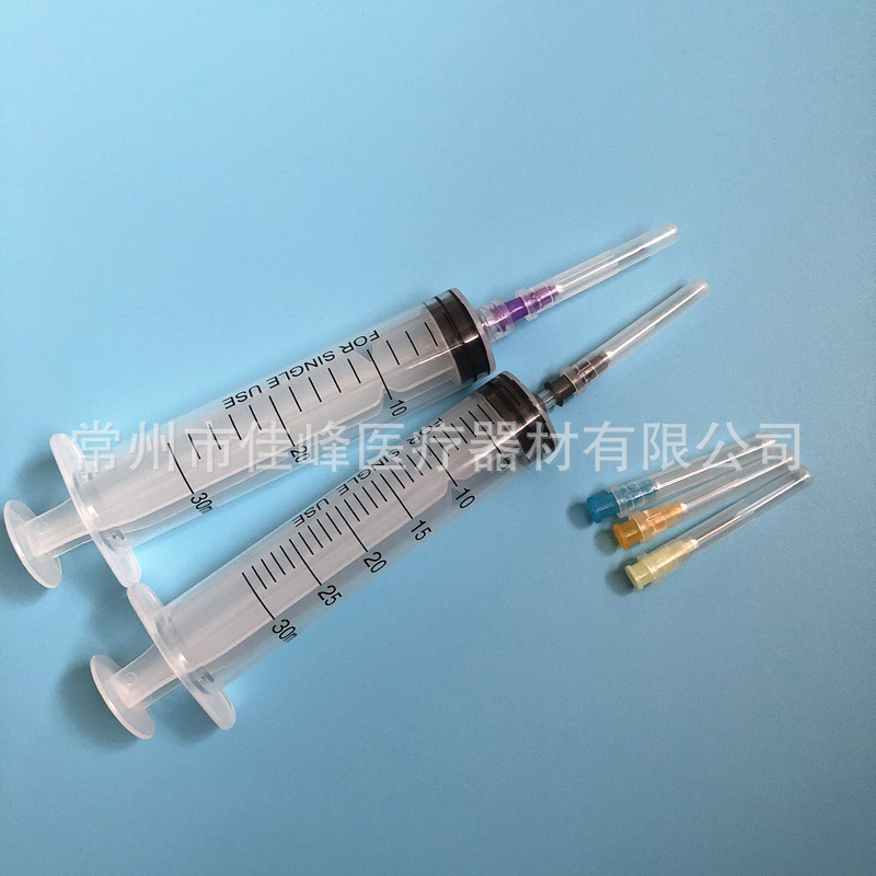 30ml一次性注射器 带推杆针筒  塑料针管