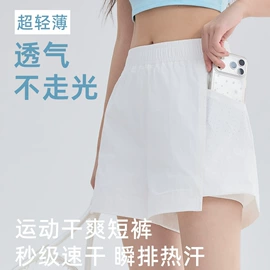 打底裤;休闲裤;吊带背心