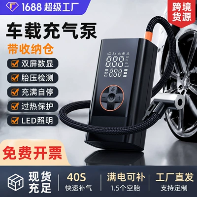 Portable Wireless Car Air Hava nasosu