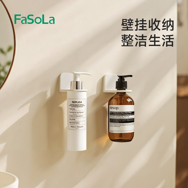 Fasola Bathroom Storage Rack Shampoo Shower Gel Rack Punch-Free Wall-Mounted Corner Hand Sanitizer Wall-Mounted Device Fasola Bathroom Storage Rack Shampoo Shower Gel Rack Punch-Free Wall-Mounted Corner Hand Sanitizer Wall-Mounted Device