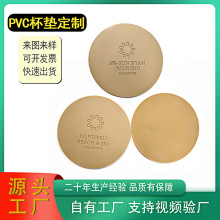 ����pvc���| ���sܛ�z����| �A�θ���| �����| �ɶ���LOGO