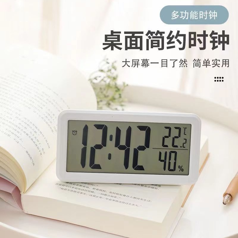 Cross-border explosions LCD large screen multi-function clock time temperature and humidity Year Month Day mute student home lie
