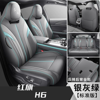 Modelə uyğun (Original) oturacaq örtükləri — seat cushion - silver-gray-green-standard-edition-special-car