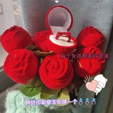 网红同款红色玫瑰花戒指盒情人节礼物永生花创意求婚告白神器