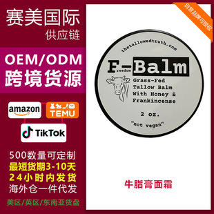 �羳؛Դ F-Balmţ֬�� �o���ϙ��ͱ����w���Ƽ��w�����o�w��˪