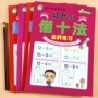 全套专项练习幼儿园表