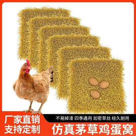 墙贴;地垫;猫抓板