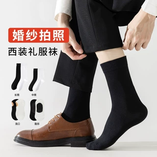 拍婚纱照必备袜子男款纯棉黑白中筒男袜西装礼服皮鞋男士袜子批发
