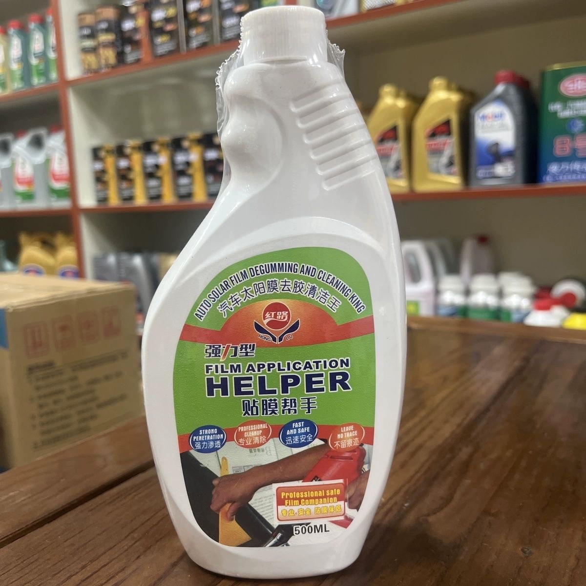 Помощник по пленке, средство для удаления клея с солнечной пленки со стекла, средство для удаления клея со стекла, специальное средство для удаления, очиститель, остаточная клейкая пленка, мощный помощник