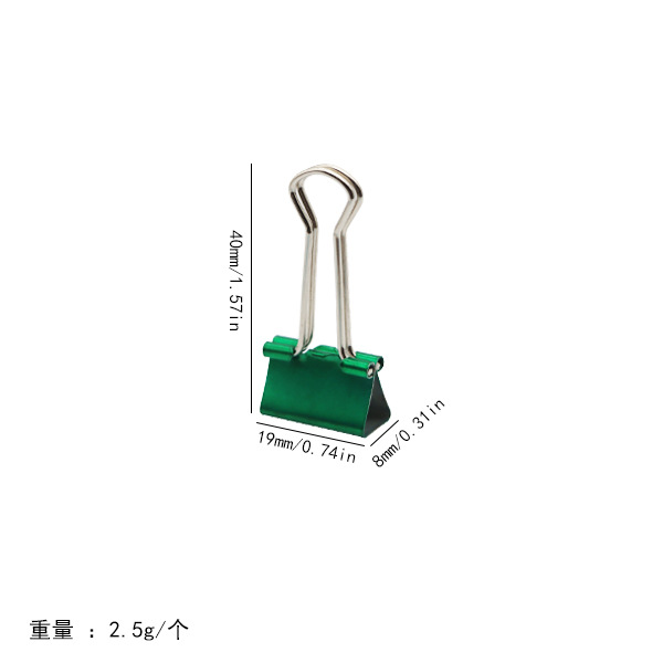 19mm 녹색 바인더 클립