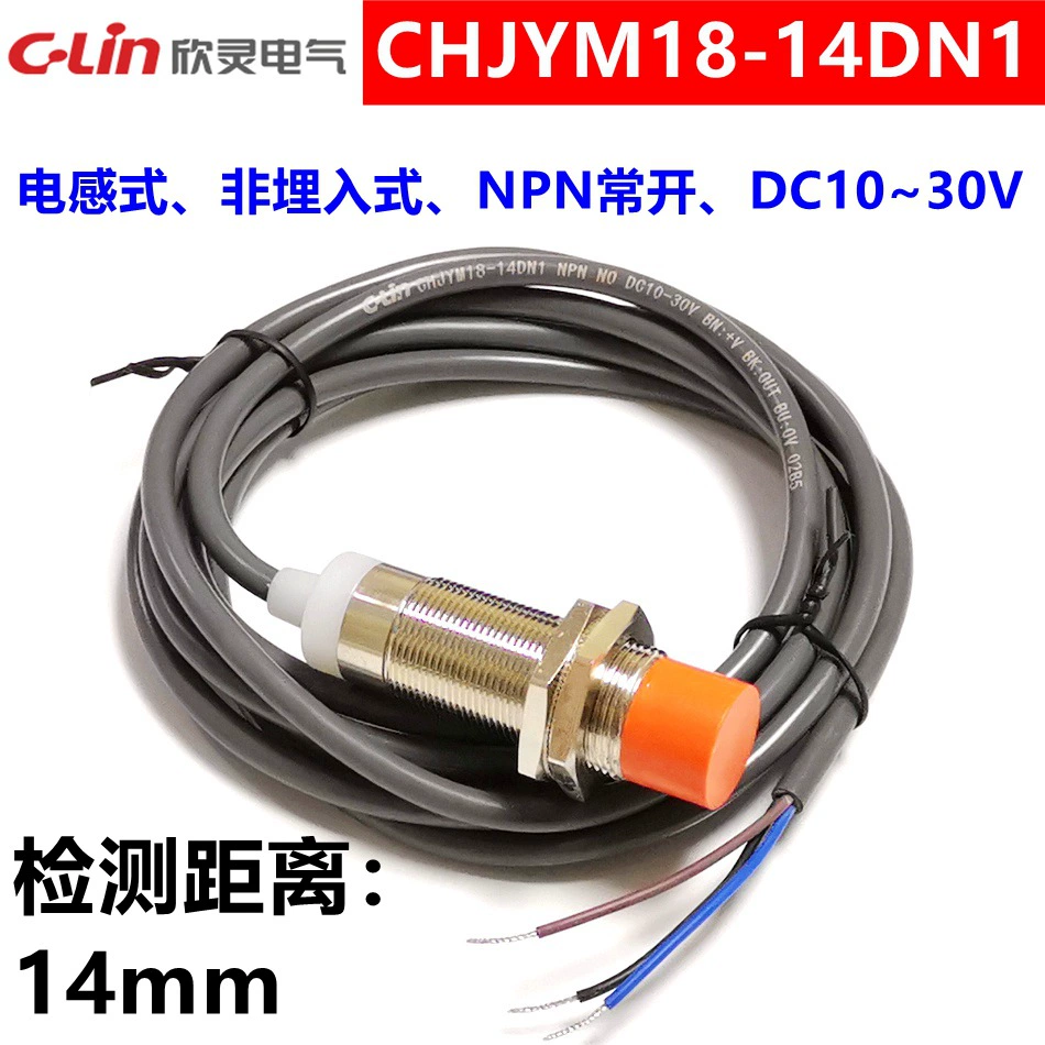 Xinling дальний ближний переключатель CHJYM18-14DN1 усиленный индуктивный датчик NPN нормально открыт 14 мм