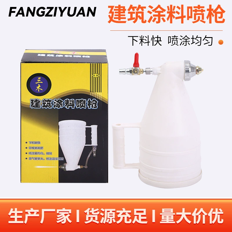 Краскопульт, строительный распылитель, регулируемый по давлению инструмент для распыления краски на наружные стены и камень, высоконапорный распылитель для строительных работ