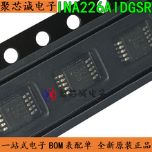 INA226AIDGSR MSOP10 zӡ226 INA226AIDGS ŴоƬ ȫԭb