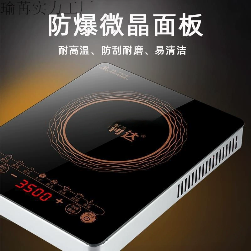 Индукционная плита Wanlida, бытовая мощная кастрюля, вок, варка воды, универсальная новая индукционная плита, полный комплект