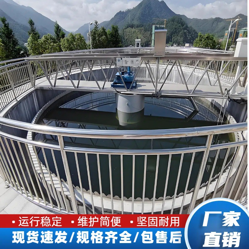 中心传动刮泥机泵虹吸式刮泥机供应行车提耙式刮渣刮泥机城市污水