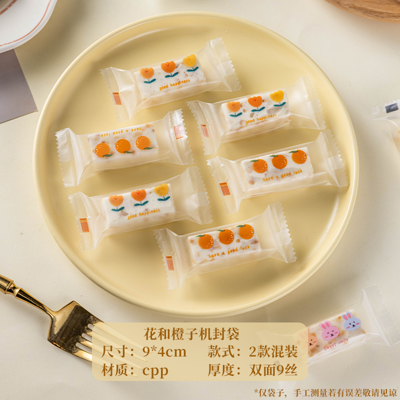 Bolsa de embalaje de copo de nieve, galletas, nougat, leche, dulces, bolsas selladas por máquina, bolsas de embalaje pequeñas, bolsas auto-selladas para hornear