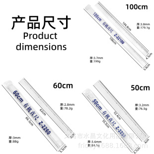 һ��100cm����͸���ЙCֱ�ߌW���̎��L���������׳�