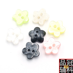 二眼樹脂梅ボタンパール片面パック銀粉カラーシャツカーディガンボタン子供用ボタンdiy