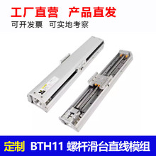 ���Sֱ�I����BTH11�ݗU��ֱ̨��ģ�M��܉�L��߾��ȶ�λ��܉