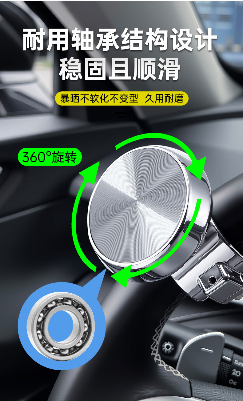 Car steering wheel power ball with metal bearings, labor-saving steering ball for one-handed steering and reverse assistance modification