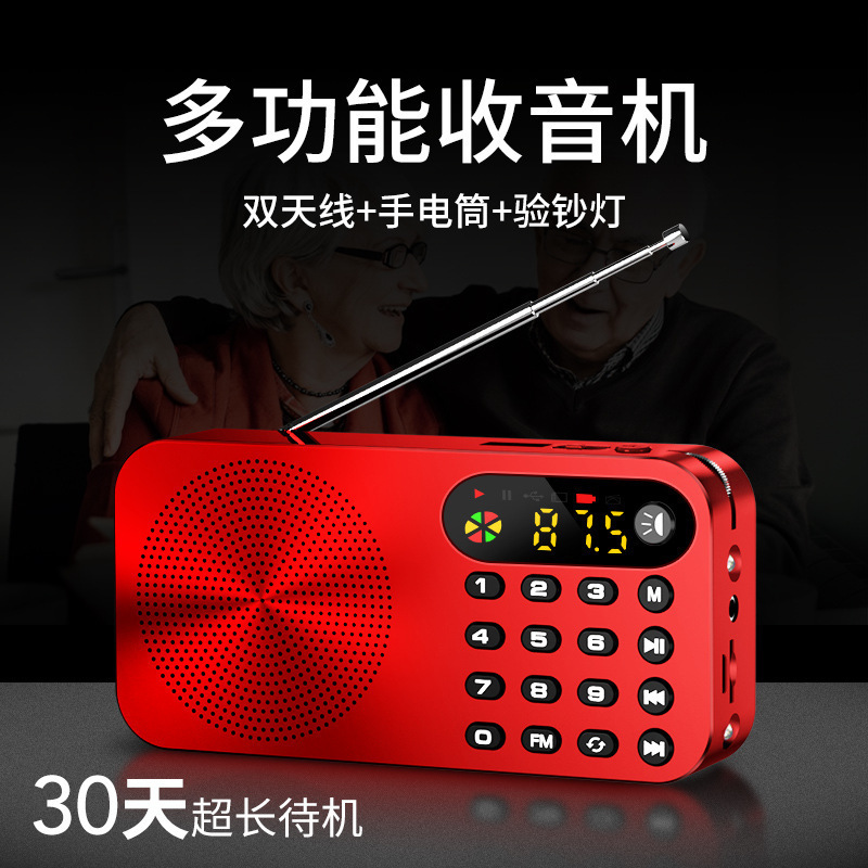 Liqin Q6 radio portable player music insert can charging the elderly…
