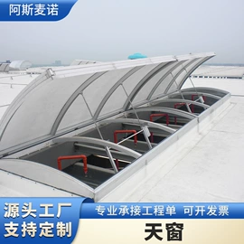 其他窗;通风机;其他风机设备