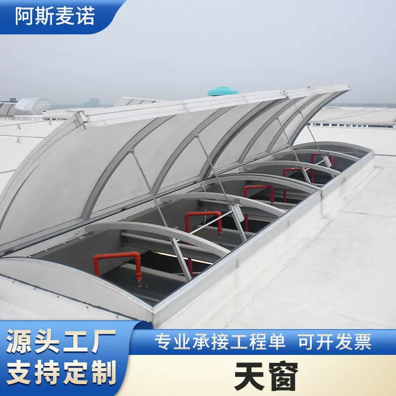 通风天窗电动消防排烟天窗平移采光排烟天窗加工通风天窗上门安装