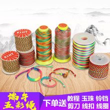 ���繝����K diy�ֹ�����������ĵ�����ɫ���K��ɫ�߲ʾ��l���K