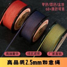 Դ�^���S2.5mm�ֹ����������Kƽ���۵������K�������������K