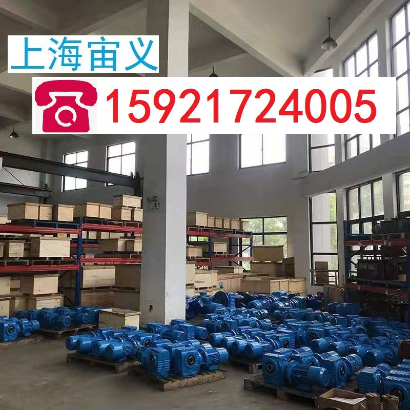 XWED63-4189-0.37KW行星摆线减速机双级减速XWED63-4189-0.5