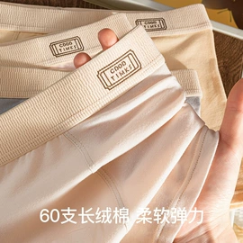 女士三角裤;男士平角裤;女士平角裤