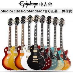 Epiphone LPStandard'50s/'60s/classic/Modern エレキギター ドロップシッピング