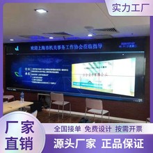 55寸46寸液晶拼接屏监视器监控显示器无缝显示屏方案设计led屏