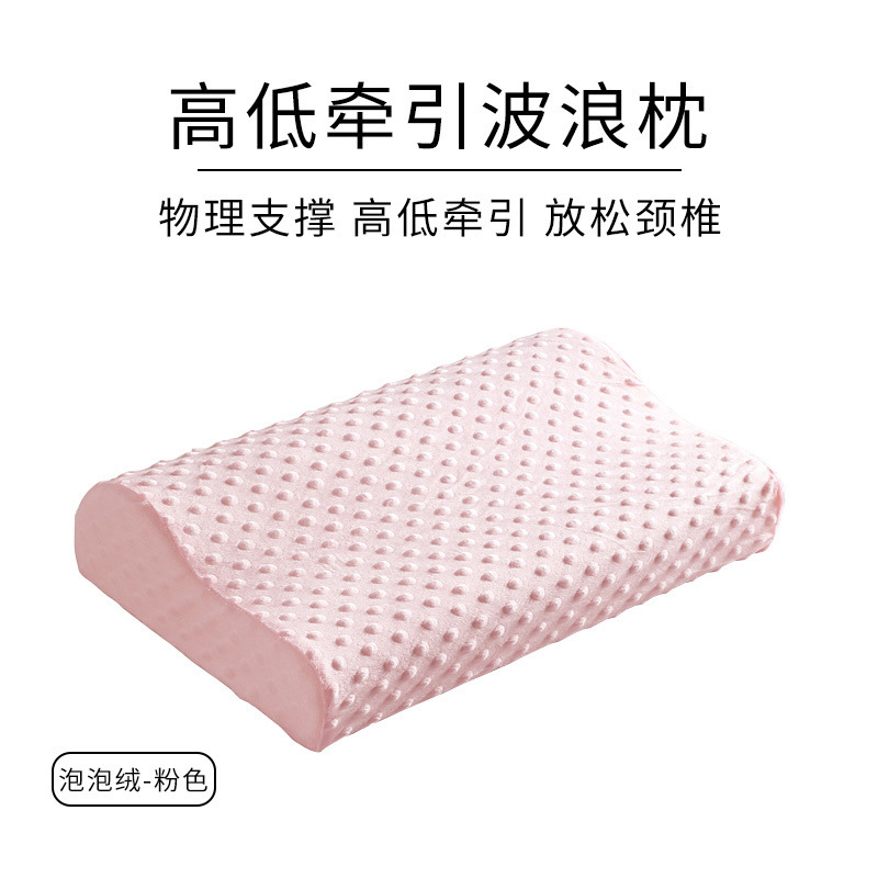 太空记忆棉波浪枕头护颈椎枕高低慢回弹枕芯助睡眠通用|undefined