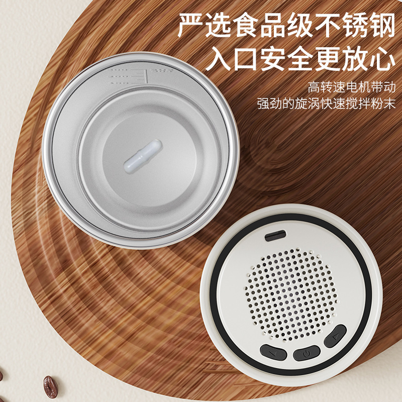 音楽 Bluetooth 自動ミキシングカップ電気温度測定磁気ポータブルコーヒーカップミルクカップシェーカーカップタンブラー|undefined