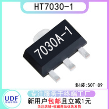 UDFHT7030-1 SOT-89 7030 LDO˷ԴOоƬ HT7030