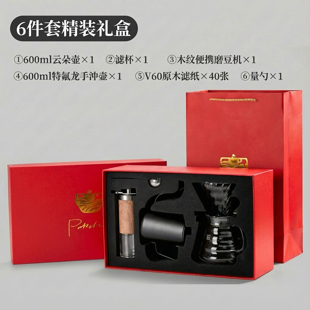 Caja de regalo de tapa dura de 6 piezas versión roja de edición limitada (incluido bolso)