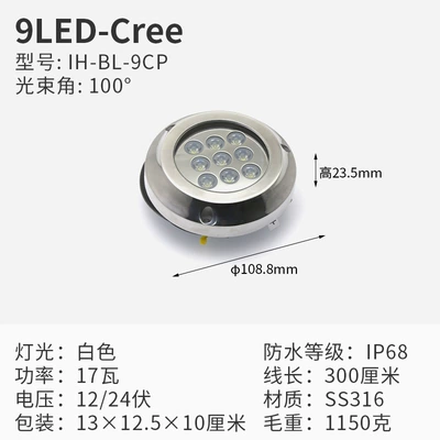 Avtomobil ehtiyat hissələri — off-road vehicle lighting wholesale - boat-light-9led-cree