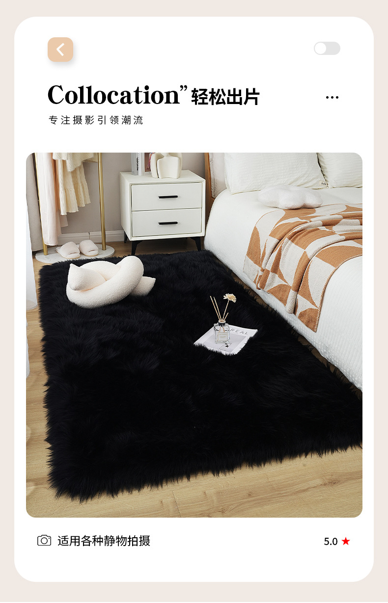 Black Carpet Plush Imitation Wool Bedroom Bedside Blanket Clothing Store Product Photography Photo Floor Mat Accessible Luxury High-End