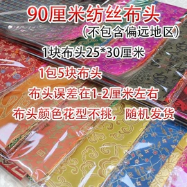 针线缝纫;毛纺纱;平布