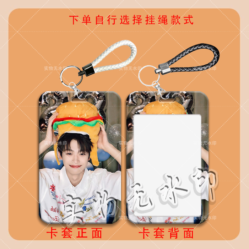 梓瑜音乐节周边卡套学生滑盖饭卡保护卡套公交卡水卡门禁卡校园卡|undefined